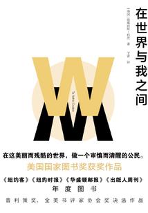 我的世界原版番外篇下载