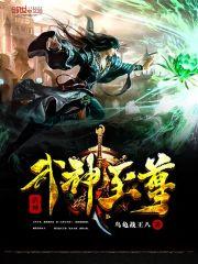 英雄联盟人物天赋