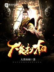 梦幻西游shuafabao
