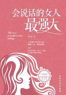 魔兽修仙传装备