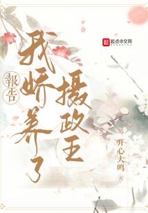 王者庞统花嫁