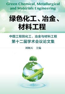 合金装备5第二章
