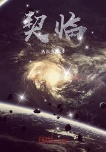 暗黑2 上古战甲装备