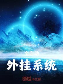 视频版我的世界联机