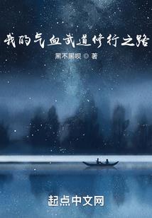 浙江经贸职业学院就业