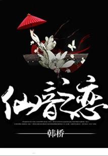 梦幻西游利子