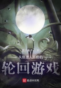 隋唐英雄传 罗士信