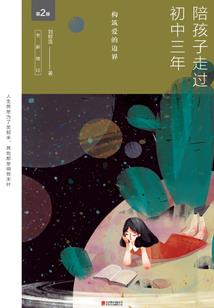 绝地求生敌人任务