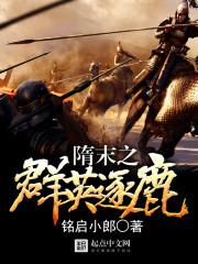 传送门装备