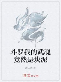 饥荒彩蛋奇遇mod