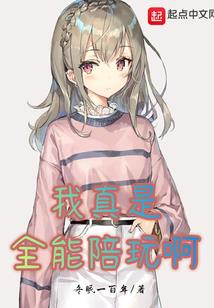 中国跑男有意思的游戏