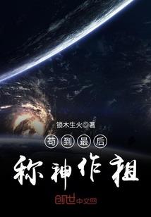天刀摧天小石出处