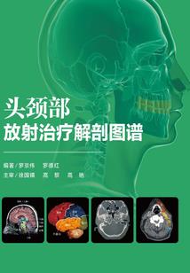 3笔的五行属性