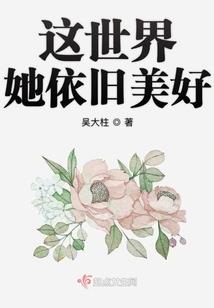 e破解版