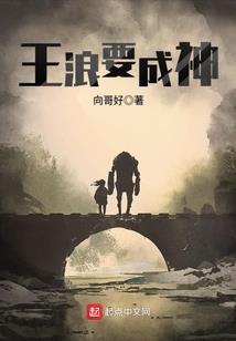 炎韵线改魔兽山脉篇