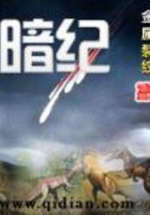 英雄联盟S10全球赛事