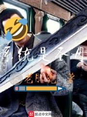 梦幻西游食材研制在哪