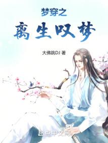 慈善赛绝地求生解说