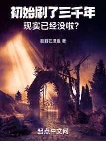 阴阳师快速出首领