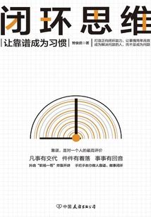 荒野大镖客2小贝吃火锅