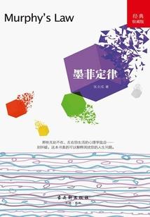 梦幻西游普陀和地府宝石