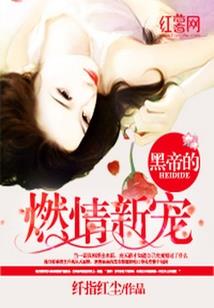 传奇历史装备