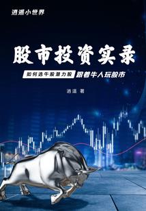 航海世纪游戏超市