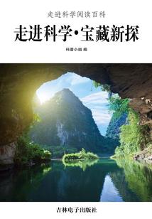 魔兽沙塔斯cg
