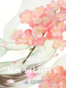 英魂之刃手游大树