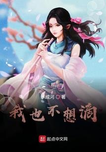 梦幻西游追忆擒凶关系