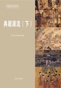 龙之谷 手游 技能配音