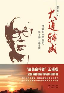 单职业传奇单机版