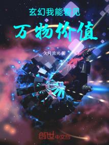 荒野之战