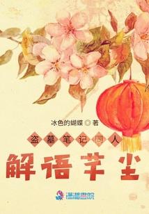 磁妹 mod