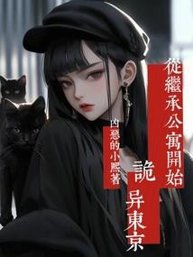 我的世界石英块图片