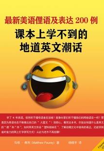 乱斗西游巨灵神属性