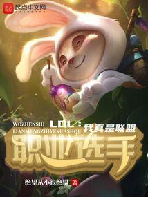 问道属性怎么截图显示