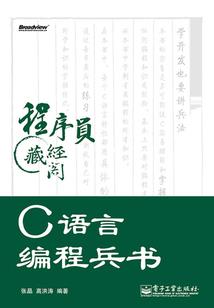 我的世界僵尸妹子闹肚子