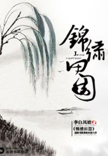 我的世界小王子呀