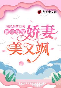 隋唐英雄之