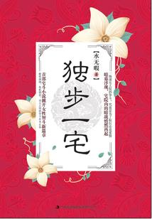 天刀演奏曲谱神话
