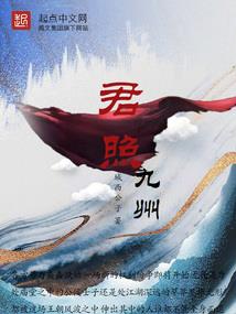 阴阳师阿修罗有几段伤害