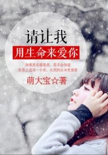 新倩女装备大全