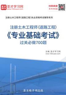合金机兵安卓破解版
