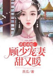 小说中的寒属性修炼体质