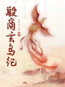 便宜的木材mod