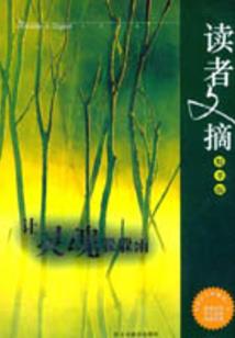 不祥征兆mod