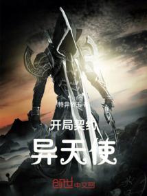 2017炉石传说英雄