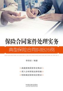 我的世界1.17