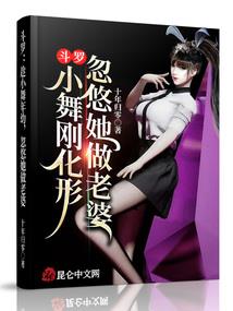 荒野乱斗李非凡漫画图片